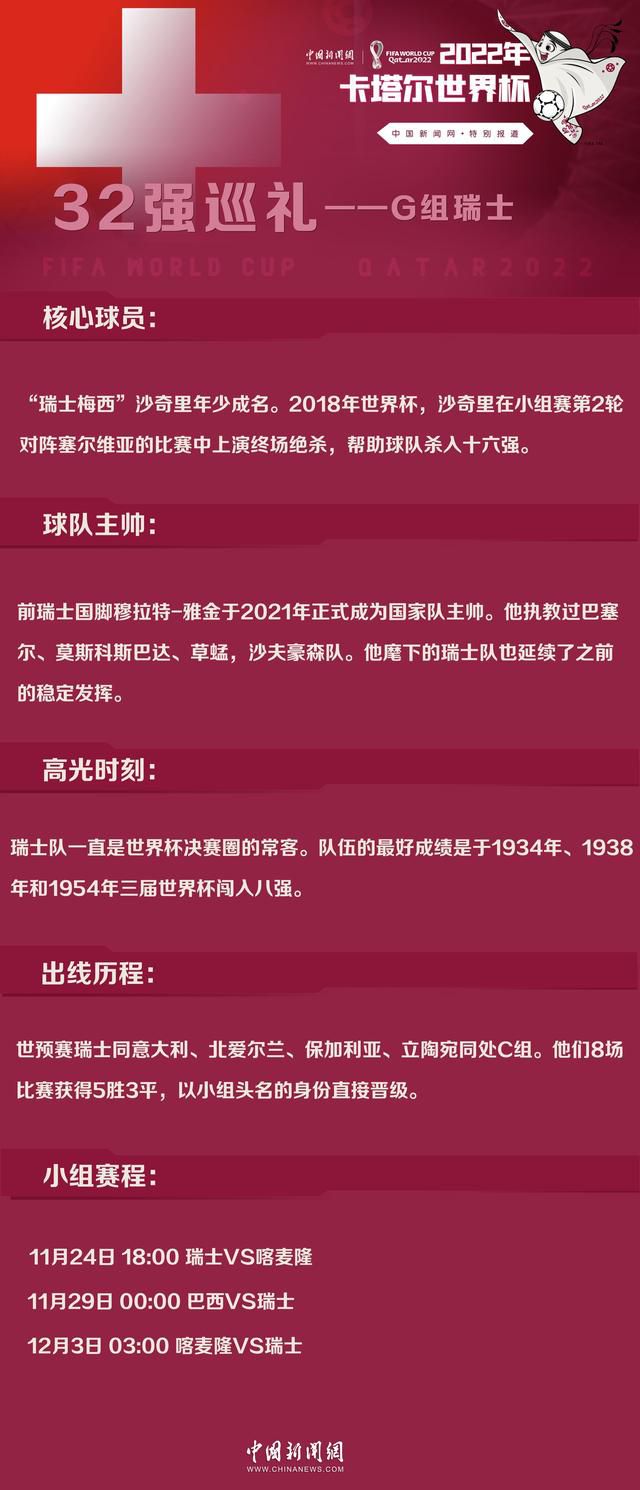 第78分钟，罗马打出一次快速反击，沙拉维前场左路带球向前，跑动中送出直塞，队友前插单刀低射，球被门将没收！